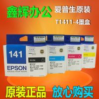 Original Epson 141 ink cartridge t1411 ME330 ME350 560W 620F ME33