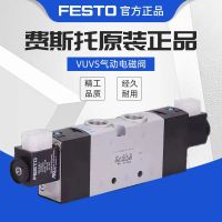 วาล์วน้ำ FESTO VUVS-L20-M32C-AD-G18-F7 575255 VUVS Power Points SWITCH Savers