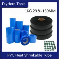 1KG 29.8~150MM PVC Heat Shrink Tube Shrinkable Cable Sleeve For 18650 Lithium Battery Pack + 100pcs Insulating Adhesive Paper Electrical Circuitry Par