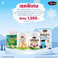 โปรพิเศษปีใหม่ วิตามินเด็ก รุ่น 30 เม็ด ดีเอชเอ น้ำมันปลา AWL algal oil dha / calcium plus d3 / colostrum plus lysine / probiotic plus By Auswelllife