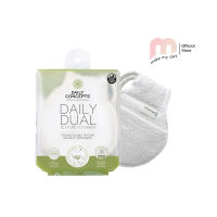 Daily Concepts - ฟองน้ำขัดตัวแบบ 2 ด้าน (DAILY DUAL TEXTURE SCRUBBER)