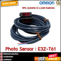 Photo Sensor OMRON E3Z-T61 12-24VDC