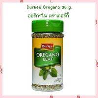 ออริกาโน ตราเดอร์กี้ 36 กรัม เครื่องเทศ เครื่องปรุงรส ผงปรุงรส SPICES AND SEASONINGS GRAVY MIX SEASONING MIXES