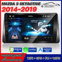 AO จอแอนดรอยตรงรุ่นติดรถยนต์ 9นิ้ว  MAZDA 3 SKYACTIVE 2014-2019 เครื่องเสียงติดรถยนต์ ดู Netflix Youtube ได้ Android แอนดรอยด์ แท้ จอติดรถยน WIFI GPS แบ่งจอได้ APPLECARPLAY CPU 4COR