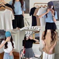 MIKO STYLE - MULLY BLOUSE