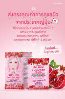 [ ส่งฟรี ] [ มีโปร ] คอลลาเจน พลัส ส่งตรงจากญี่ปุ่น บรรจุ 6 ซอง 5000mg.ผิวกระจ่างใส ผิวยืดหยุ่น บำรุงข้อให้แข็งแรง [ ของแท้ ]