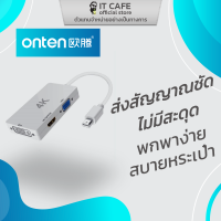 อะแดปเตอร์ (Adapter) DisplayPort to HDMI / VGA / DVI ONTEN OTN-3245 ไม่มีสะดุด พกพาง่าย สบายกระเป๋า