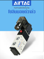 โซลินอยด์วาล์ว AC220V DC24V