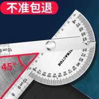 High quality stainless steel protractor yu ying precision square woodworking Angle ruler measurement tools industrial-grade