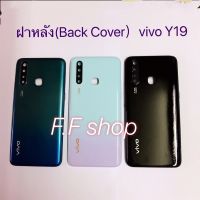 ฝาหลัง Back Cover Vivi Y19 สี ดำ ขาวม่วง เขียว แท้