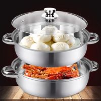 MH หม้อ Stainless steel steamer ซึ้งหม้อนึ่งอเนกประสงค์ ซึ้งสแตนเลสซึ้งนึ่ง 2ชั้น 28CM สำหรับต้มนึ่ง อุ่นอาหาร หรือหม้อสุกี้3in1 หม้อนึ่ง ซึ้ง