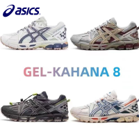 รองเท้า Asics2023GEL-KAHANA8พ่อรองเท้ากีฬาสำหรับทั้งหญิงและชายรองเท้าวิ่งลำลองกันเครื่องแต่งกายระบายอากาศออฟโรด