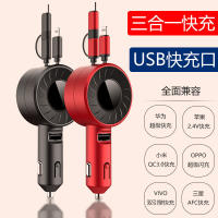 Car Charger Head Car Charger One Drag Three Belt Flexible Wire Car Universal Fast Charg Belt USB Mouth