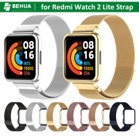 2in1 20mm สร้อยข้อมือสายโลหะสำหรับ Redmi Watch 2 Lite เคสป้องกันสายรัดข้อมือแม่เหล็กสำหรับ Mi Watch Lite 2