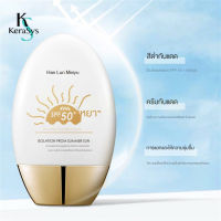 KeraSys ครีมกันแดด SPF 50+ กันแดดหน้าใส กันแดดหน้า กันแดดตัว กันแดดซึมไว ไม่เหนียว Sunscreen Moist Protection 60ml