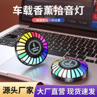 แม่เหล็กตั้งโต๊ะ rgb แสงโดยรอบ สไตล์ร้อน TikTok led ไฟจังหวะเพลงที่ควบคุมด้วยเสียงสร้างสรรค์