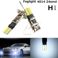 [Faster YG] 6500K HID Xenon White 24-SMD H1หลอดไฟ LED เปลี่ยนสำหรับไฟตัดหมอกขับรถ DRL