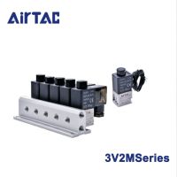 วาล์วขดลวดแม่เหล็กไฟฟ้า Airtac ชุดวาล์วอากาศนิวเมติก3V2M วาล์วลมที่ออกฤทธิ์โดยตรง DC24V AC220V ปกติเปิดอุปกรณ์เสริม Fiting Pipa NBSANMINSE