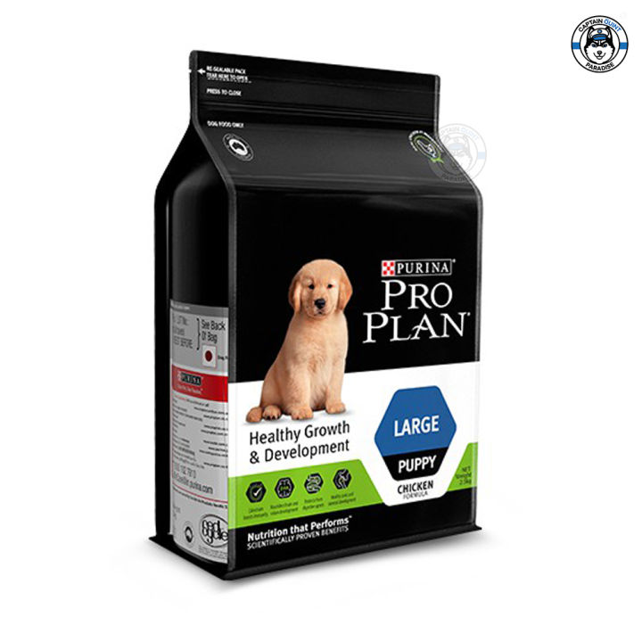 Proplan Puppy Dog Food Large Breed 2.5Kg. อาหารลูกสุนัขโปรแพลน สำหรับลูกสุนัขพันธุ์ใหญ่ หลังหย่านม–2 ปี