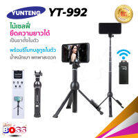 Yunteng YT-992  3IN1 - ขาตั้งกล้องพร้อม ไม้เซลฟี่ และ รีโมทชัตเตอร  (ของแท้100%) biggboss