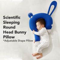 Bc BABYCARE HEAD SHAPE BABY PILLOW ANTI BABY PILLOW HEAD PILLOW - สีขาวTH