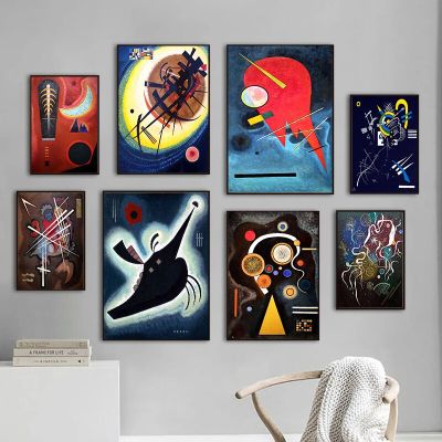 บทคัดย่อ Wasssily Kandinsky Collection โปสเตอร์ศิลปะภาพวาดผ้าใบ Vintage Geometric Wall ภาพพิมพ์สำหรับห้องนั่งเล่นตกแต่งบ้าน