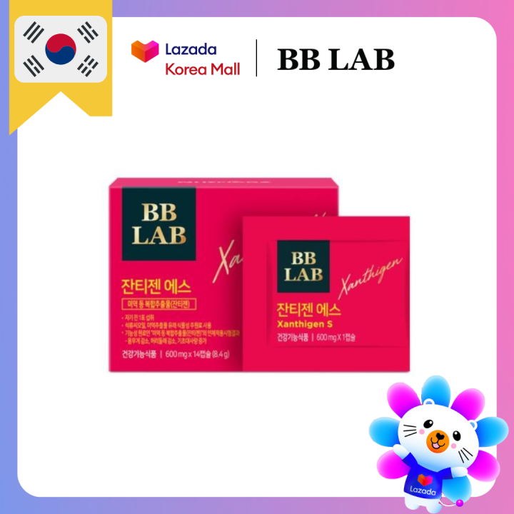 [BB LAB] Xanthigen S 1 BOX 600mg x 14 Capsules Lazada