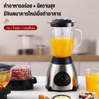 xiaoai 1.75Lเครื่องปั่น Blender เครื่องปั่นอเนกประสงค์ เครื่องปั่นน้ำผลไม้พลังสูง เครื่องปั่นน้ำผลไม้ ปั่นน้ำแข็ง สมูทต