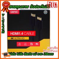 ??HOT!!ลดราคา?? Unitek Cable HDMI 20M Y-C144M ##ชิ้นส่วนคอม อุปกรณ์คอมพิวเตอร์ เมนบอร์ด หน้าจอ มอนิเตอร์ CPU เม้าท์ คีย์บอร์ด Gaming HDMI Core Laptop