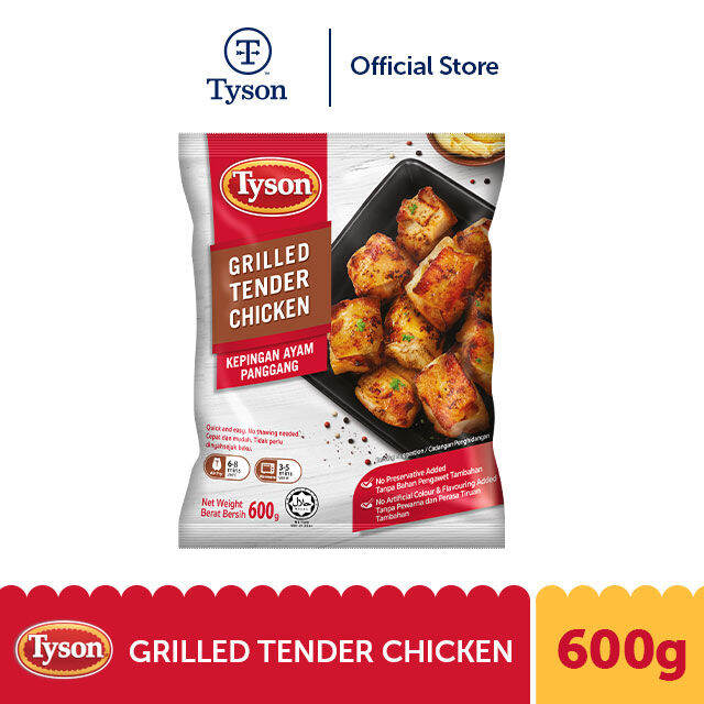 Tyson Grilled Tender Chicken (600g) Lazada