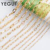 Diy Chain Yegui