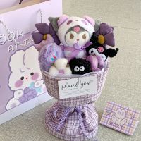 Sanrio Clow M Doll Bouquet Plush Doll Birthday Gift Girl Cute Gift Girlfriend Girlfriend Girl