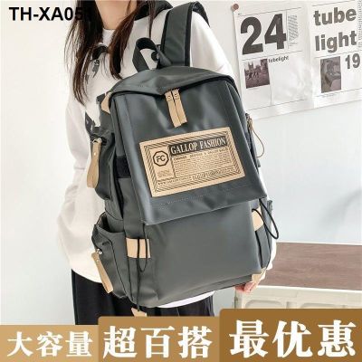 New casual all-match large-capacity schoolbag fashion mens light and simple female junior high school couples college students backpack