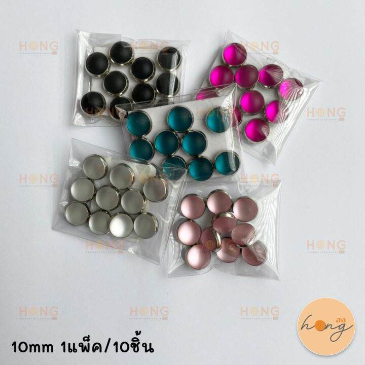 พลอยเย็บ-ทรงกลม-10ชิ้น-tg-00492