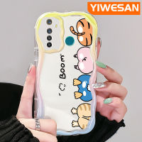 YIWESAN เคสสำหรับ Realme 5 5i 5S 5 Pro 6i Narzo Q 20A การ์ตูน Spoof น่ารักสัตว์น่ารักๆอัปเกรดใหม่ซิลิโคนหนาเคสโทรศัพท์โปร่งใสขอบป้องกันการตกเนื้อครีมเคสนิ่ม