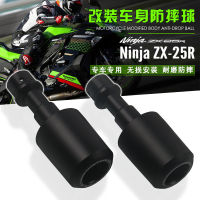 สำหรับ KAWASAKI NINJA ZX-25R ZX25R ZX 25R 2020-2023 Motorcycle CNC Falling Protection Frame Slider Fairing Guard Crash Pad Protector