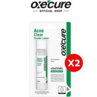 Oxe cure แต้มสิว (แพ็ค 2) แป้งน้ำโลชั่น ลดสิวผด ผื่นแพ้ คุ้มมัน สูตรเข้มข้น Acne Clear Powder Lotion Oxecure 25 ml อ๊อกซีเคียว