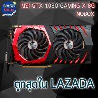 MSI GTX 1080 GAMING X 8G 256 BIT NO BOX