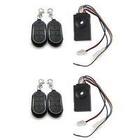 2X Ebike Alarm System Dual Remote Control 36V 48V 60V 72V Alarm Accessories Universal Electric Bike Replacement