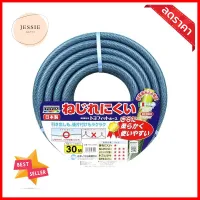 สายยาง TOYOX TOYOFIT 30 ม.PVC GARDEN HOSE TOYOX TOYOFIT 30M **สามารถออกใบกำกับภาษีได้ค่ะ**