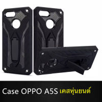 Case Oppo A12 /  Oppo A5s เคสออปโป้ เคสหุ่นยนต์ มีขาตั้ง เคสกันกระแทก TPU CASE Case OPPO A5s