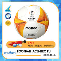 MOLTEN ลูกฟุตบอลหนังMOT Football Acentec PU th F5U5000-G0 UEL (3900) SIZE 5 แถมฟรี ตาข่ายใส่ลูกบอล+เข็มสูบ+ที่สูบ HP04