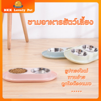 【BKK Lovely】ชามอาหารสัตว์เลี้ยง Pet bowl ชามแมว ชามอาหารสุนัข ที่ให้อาหารแมว ชามใส่อาหารแมว ที่ใส่อาหารแมว อาหารแห้งและอาหารเปียก พร้อมส่ง