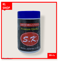 ไข่อาร์ทีเมีย แบบเป่า. S.K. 50 gเกรด Premium Quality Artemia cysts sk black อัตตราการฟักตัวมากกว่า อาร์ทีเมีย อาทีเมีย อาหารลูกปลา ลูกกุ้ง อนุบาลสัตว์น้ำ