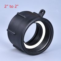 High quality IBC Water Tank Adapter 2 to 2 Water Connector Fuel Bucket Valve Tank Garden Hose Pipe Fittings