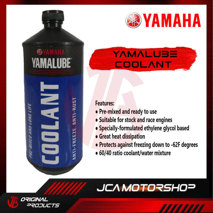 ORIGINAL YAMAHA COOLANT (YAMALUBE) 900ml Lazada PH