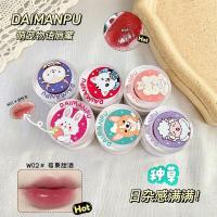 Daimanpu ไดมันปู ลิปตลับให้ความชุ่มชื้น DAIMANPU LIP ลิปสติก กันน้ำ สีสวยสด เงางาม #2022