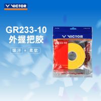 VICTOR/Victor Official Flagship Store แบดมินตันด้านนอก Grip กาวดูดซับเหงื่อนุ่มลื่น GR233-10