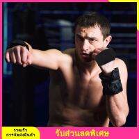 1 คู่ของการป้องกันการชกมวย Knuckle Guards Knuckle Wraps Gears Protective Gears