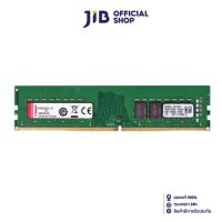 16GB (16GBx1) DDR4 2666MHz RAM (หน่วยความจำ) KINGSTON VALUE RAM (KVR26N19S8/16)